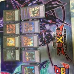 レッドアイズパーツのサムネイル