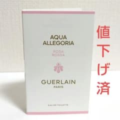 ゲラン　アクアアレゴリア　ローザロッサ　1ml（サンプル）のサムネイル