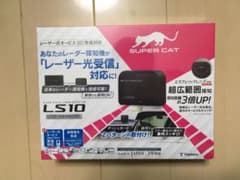 【新品未使用・送料無料】ユピテル　レーザー光受信タイプ レーザー探知機 LS10のサムネイル
