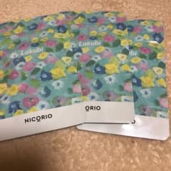 ラクビのサムネイル