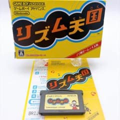 リズム天国 箱・説明書付き ゲームボーイアドバンス - メルカリ
