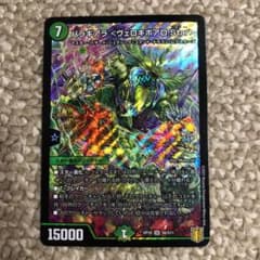 デュエマ　バラギアラヴェロキボアロstarのサムネイル