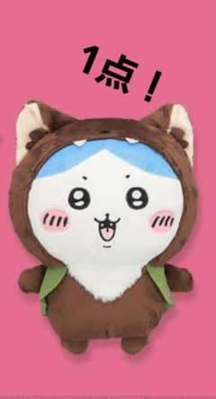 ちいかわ　ハチワレ　新品未使用ぬいぐるみのサムネイル