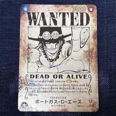 ワンピースカード 受け継がれる意志 エース 手配書 SEC OP13-119