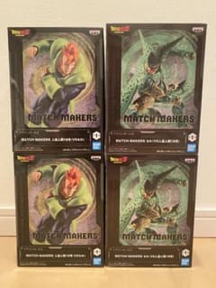 ドラゴンボール フィギュア マッチメーカーズ 16号 セル まとめ売り ドラゴンボール フィギュア マッチメーカーズ 16号 セル まとめ売り