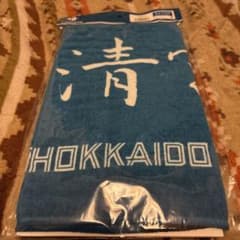 北海道日本ハムファイターズ 清宮幸太郎 応援タオル - メルカリ