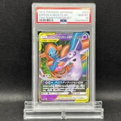 PSA 10 エーフィ＆デオキシスGX 001/031 SMM TAG TEAM - メルカリ