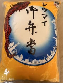 崎陽軒クッションのサムネイル