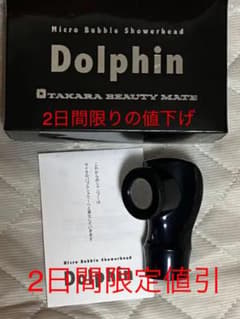 タカラベルモント マイクロバブルシャワーヘッド　リアドルフィンのサムネイル