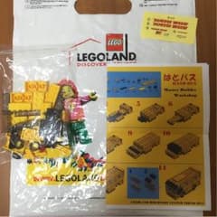 ういちゃん様専用ですっ！のサムネイル