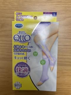 寝ながらメディキュット ショート Lサイズのサムネイル