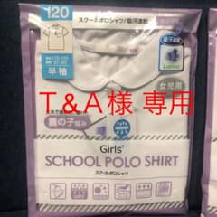 Ｔ&Ａ様専用のサムネイル