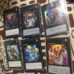 エクシーズ6枚セットのサムネイル