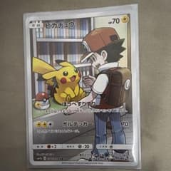 ピカチュウ CHR サン&ムーン 強化拡張パック ドリームリーグ キラ 054… ピカチュウ CHR サン&ムーン 強化拡張パック ドリームリーグ キラ 054