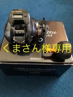 シマノ バルケッタプレミアムのサムネイル