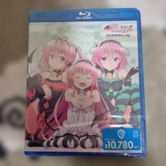 To LOVEる-とらぶる-ダークネス まとめ見Blu-rayのサムネイル