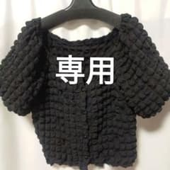 ポップコーン生地　ボレロ風　黒のサムネイル