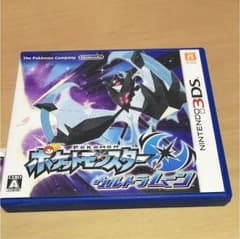 ポケットモンスター ウルトラムーンのサムネイル