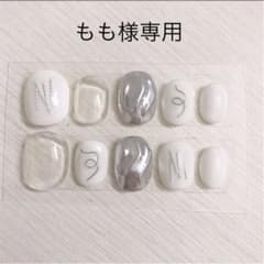 もも様専用ページのサムネイル