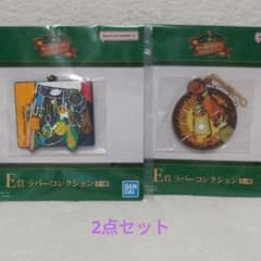Mrs. GREEN APPLE 1번 복권 E상 러버 컬렉션 2개 세트