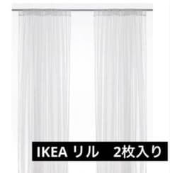 IKEA リル 2枚入り ホワイトのサムネイル