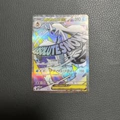 Thumbnail of メガユキメノコexSARとメガユキメノコex MA MEGAドリームex