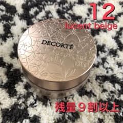 コスメデコルテ フェイスパウダー 12 lucent beige 20gのサムネイル