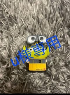 u様専用のサムネイル