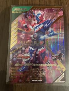 ガンバレジェンズ 仮面ライダービルド (ラビットタンクスパークリングフォーム)のサムネイル
