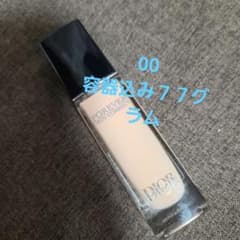 DIOR ディオールスキン フォーエヴァー スキン コレクト コンシーラー 00