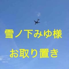 ジャンク24インチ液晶テレビ送料込みのサムネイル
