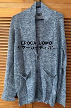 EPOCA UOMO サマー カーディガン - メルカリ