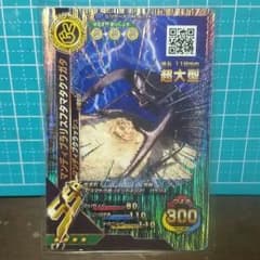 b様　専用のサムネイル