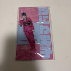 西畑大吾 アクリルスタンドのサムネイル