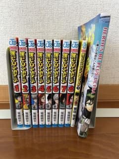 僕のヒーローアカデミア1-8巻＋すまっしゅ！＋HEROES BE全10冊のサムネイル