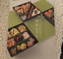 2冊セットのサムネイル