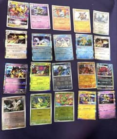 ⑨ポケモンカード キラカード まとめ売り20枚RRR、R、C - メルカリ