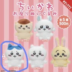 ハチワレセット お座りぬいぐるみ、一緒にがんばろう！ダンボールウォッチ 2のサムネイル