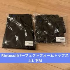 Rintosullパーフェクトフォームトップス ブラック L M 2点セット Rintosullパーフェクトフォームトップス ブラック L M 2点セット
