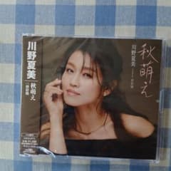秋萌え/面影橋のサムネイル