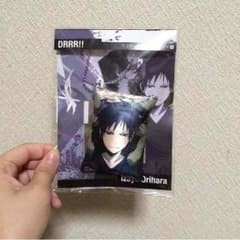 甘楽ちゃん様専用♡DRRR!! 折原臨也 キーホルダーのサムネイル