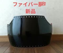 剣道　胴台　ファイバー胴台 - 4