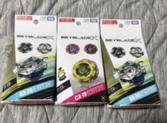 ベイブレードX ランダムブースター BX-36 CX-19 3点セットのサムネイル