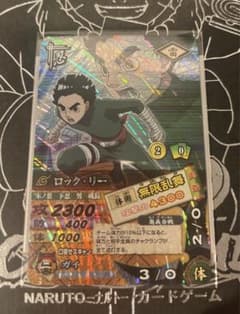 s*x様 ロックリー 激レア ナルティメットカードバトル NARUTOのサムネイル