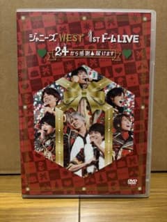 ジャニーズ WEST 1st ドーム LIVE DVDのサムネイル
