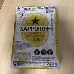 専用+2のサムネイル