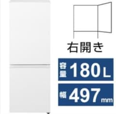 Panasonic NR-B18C2-W 冷蔵庫 180ℓのサムネイル