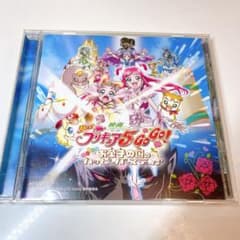 「Yes!プリキュア5GoGo!お菓子の国のハッピーバースディ♪」オリジナル・… m23344923100_1.jpg?1749737880