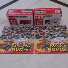 ハッピーセット、トミカ、消防車、救急車、DVDセット。のサムネイル
