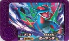 ポケモンフレンダ　ボーマンダのサムネイル
